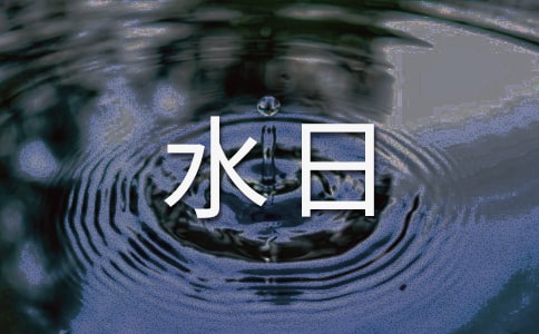Ʒ繝ˮճhƪ