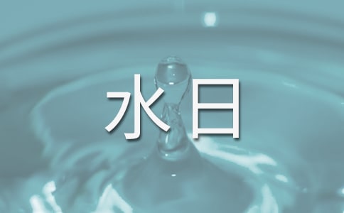 ˮ}̰3ƪ