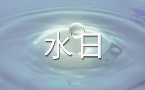 ˮ}̰