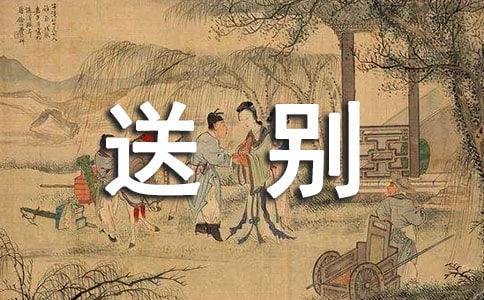 ̈́e