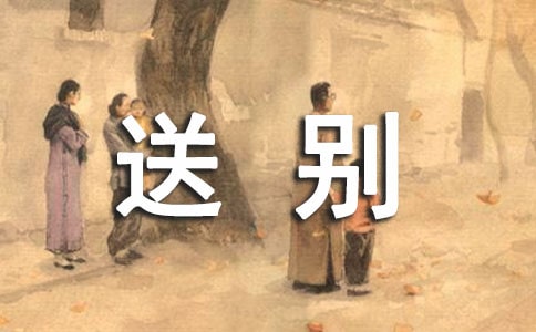 Lͤ̈́e.
