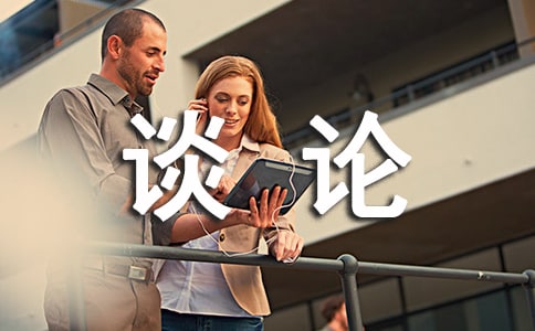 Մ?w)Тĸ߶?/></p><p>f(shu)(sh)ԒJ(rn)һ(g)Եˣڿ@ӵr(sh)ҵĵһ(yng)Ǒŭ˼@(g)ͥŮcĸP(gun)ϵӵģŮcĸҪжìܲ׌?ni)˰~ĸĸ˸ĸ(jng)B(yng)֮</p><p>vԭ뵽ĵһ(g)ԭ@(g)80ĺӲ҂F(xin)90ĺӋ(j)Ԃ(g)(g)ǸĸČиеܵãѪHһѡmf(shu)в(i)ӵĸĸɷJ(rn)ӶˣĵҲͶˣĸȻȻ(hu)?yn)ͥ(g)˵ԭڲ(jng)gƫ(i)һ(g)ӣĺӡ</p><p>Ă(g)ӲĸP(gun)עsĸo(w)gĺܵ˂(sh)ζˣҸX(ju)ĸ(i)ԼˣL(zhng)ˣֻӛס˸ĸĲõHȻҲ͵ˣԹޅsˡ(li)vֻh(yun)xĸxMҪúõ٠B(yng)ĸǣǼٳ</p><p>2ĸؔ(ci)a(chn)䲻</p><p>Z(y)f(shu)˶k£@(g)٠B(yng)ĸĆ(wn)}υs`(yn)Ůˣ(dng)ɼI(y)T(mn)֮r(sh)󲿷ָĸ(hu)ֿԭʹĳ(g)ӵؔ(ci)a(chn)ӵҪࡣĺc(din)ģҲﱧԹһ£ԓе٠B(yng)M(fi)s(hu)һX(qin)HsҲˣ{(dio)һ²yl(f)F(xin)ؼҵĴΔ(sh)Ҳˡ</p><p>ڛ](mi)ĵˣ벻Ҫf(shu)Ҳ֪ļmпвٶ?yn)?ci)a(chn)䲻ġ</p><p>3(i)cĸĸu</p><p>ʹԁ(li)(i)cĸP(gun)ϵ[Ϸͥ٠B(yng)mͬӲ١(i)ĸ^(i)Լһ롣(chng)(li)һ߅һ^(gu)ǰ~ĸĸһ߅ǌҪһ^(gu)ӣʹԸ٠B(yng)ˣҲ(hu)?yn)»ӵ߅L(fng)h(yun)xˣcĸסͬһ(g)¡뷨߀ǐ(i)Ҫڸĸoc(din)X(qin)ҲͲˡ</p><p>@Σ (tng)κһ(g)̎٠B(yng)ĸcSϵԼСͥ(wn)ìж(hu)eSDֻиĸٕr(sh)o̵ĸЄ(dng)˲ŕ(hu)վڸĸ@һ߅ɡ</p><p>ϣһֱԁ(li)AĂy(tng)£Ҫcl(f)P(yng)ģǬF(xin)ڵ˂(hu)?yn)@ӻǘӵԭcĸ[Ϸͥyӛˆᣬӛ˸ĸԼСB(yng)󣬸ѪAעĐ(i)ģ</p><p>mȻǰȻQ҅sJ(rn)@ֵÑcR顣(dng)٠B(yng)ĸĆ(wn)}[Ϸͥ(dng)Ůcĸվڌ(du)r(sh)̵đHǷ߀ڣʹ٠B(yng)(wn)}KõQӣĸȻ</p><p>Z(y)f(shu)ˮ֮(dng)ӿȪ(bo)ĸo҂ģֺֹǵˮأĸƺo҂(g)󺣣҂(yng)ԓû؈(bo)Т</p><p>^ТТȣТֻ֮đТˣŽKյƹ</p><script>s(