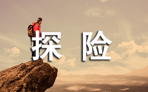 㡿̽U֮