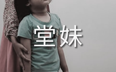 Ã