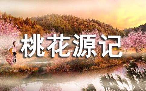 һԴӛ11ƪ