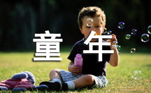 ĸͯȤģx7ƪ