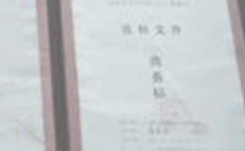 Ͷ(bio)(bo)