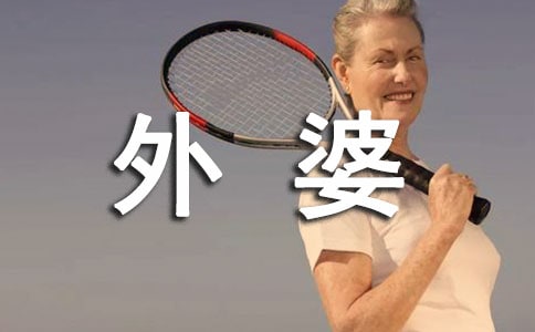 ŵġ᡿