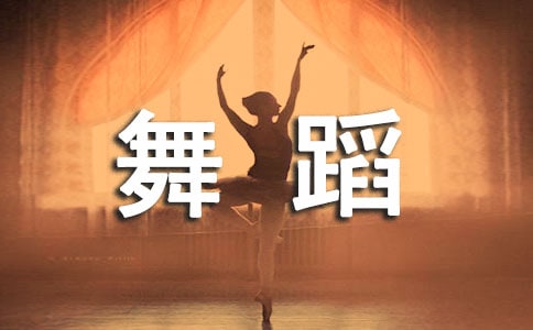赸]