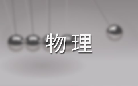 P(gun)ڸόW(xu)̌W(xu)Ӌx10ƪ