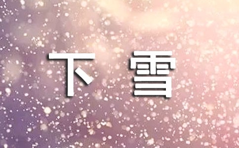 ѩ糿̰x7ƪ