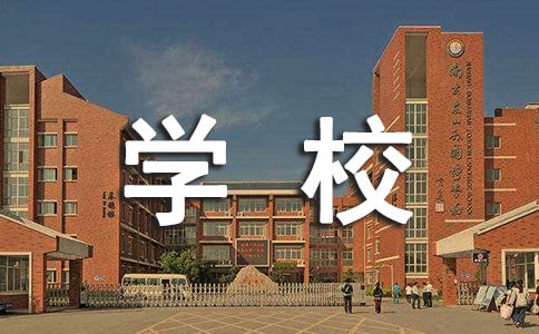 W(xu)УӋ(j)