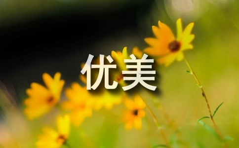 ⃞