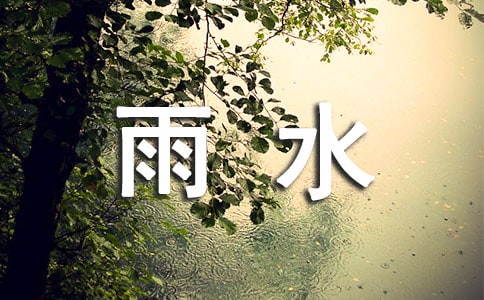 ˮ