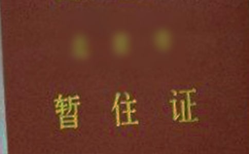 סCՈ11ƪ