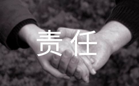 ʳƷȫ؟Ε