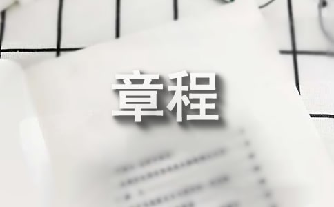 ԑ·Ŀ³