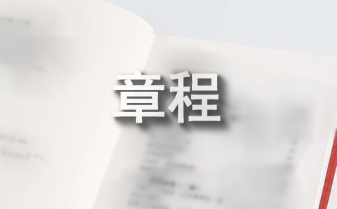 ³