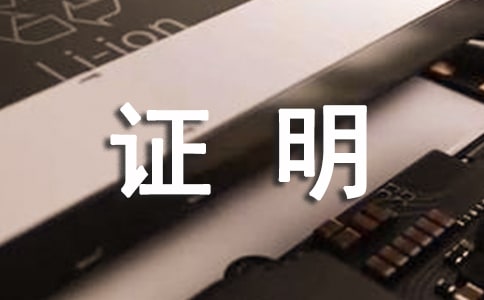 C?