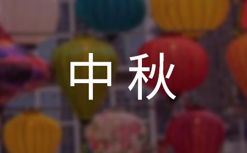 ие[(yu)]