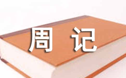 һӛ13ƪ