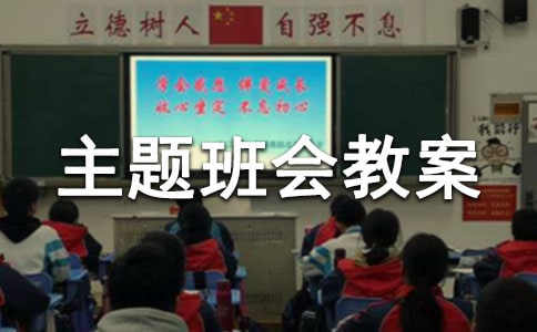 СW(xu)༉(j)}(hu)̰ͨ5ƪ