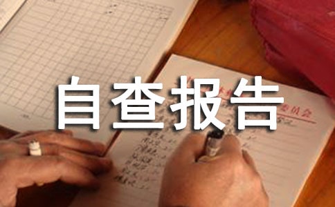 ȫa(chn)Բ淶(15ƪ)