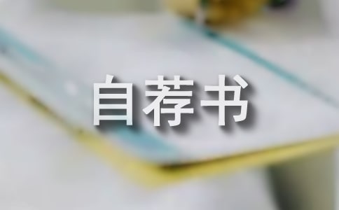 W(xu)]