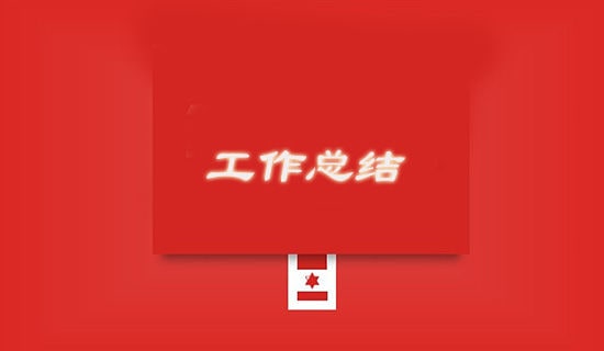 ϰ깤Y(ji)14ƪ